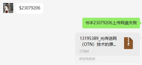 至尊宝资源&招财猫《PDF机器人使用说明》